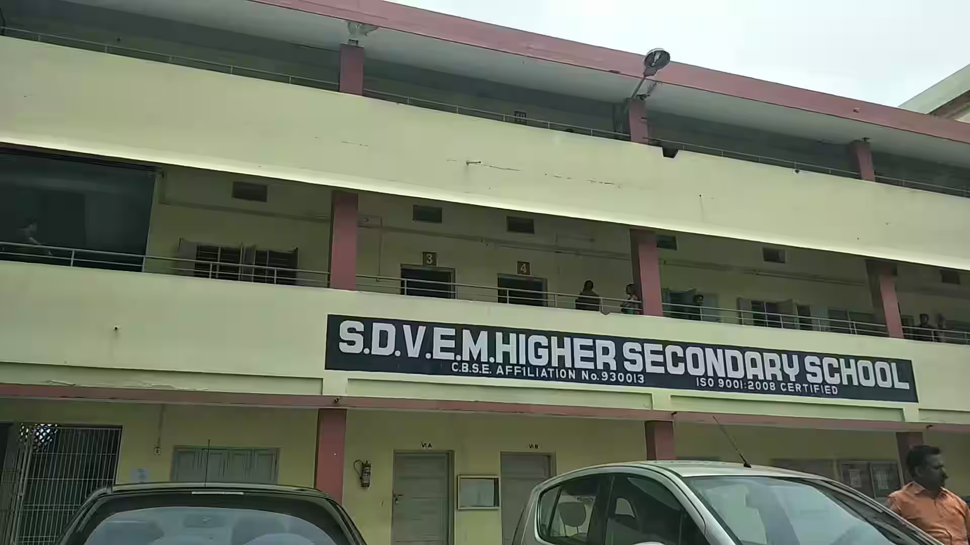 SDV English Medium Higher Secondary School
