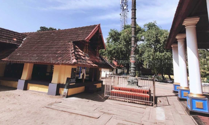 Kalarcode Sri Mahadeva Temple