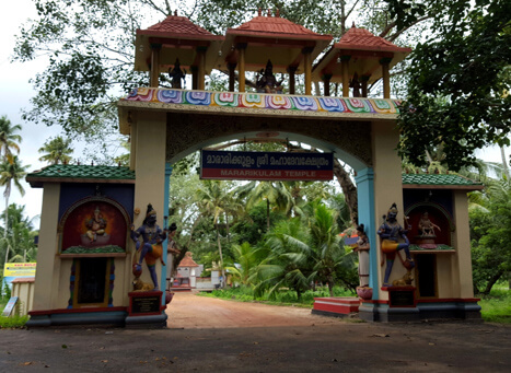 Mararikulam Sree Mahadeva Temple
