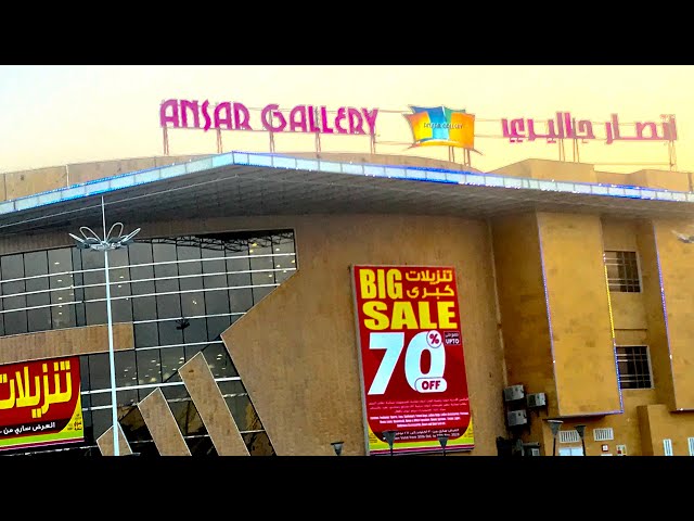 Ansar Shopping Mall