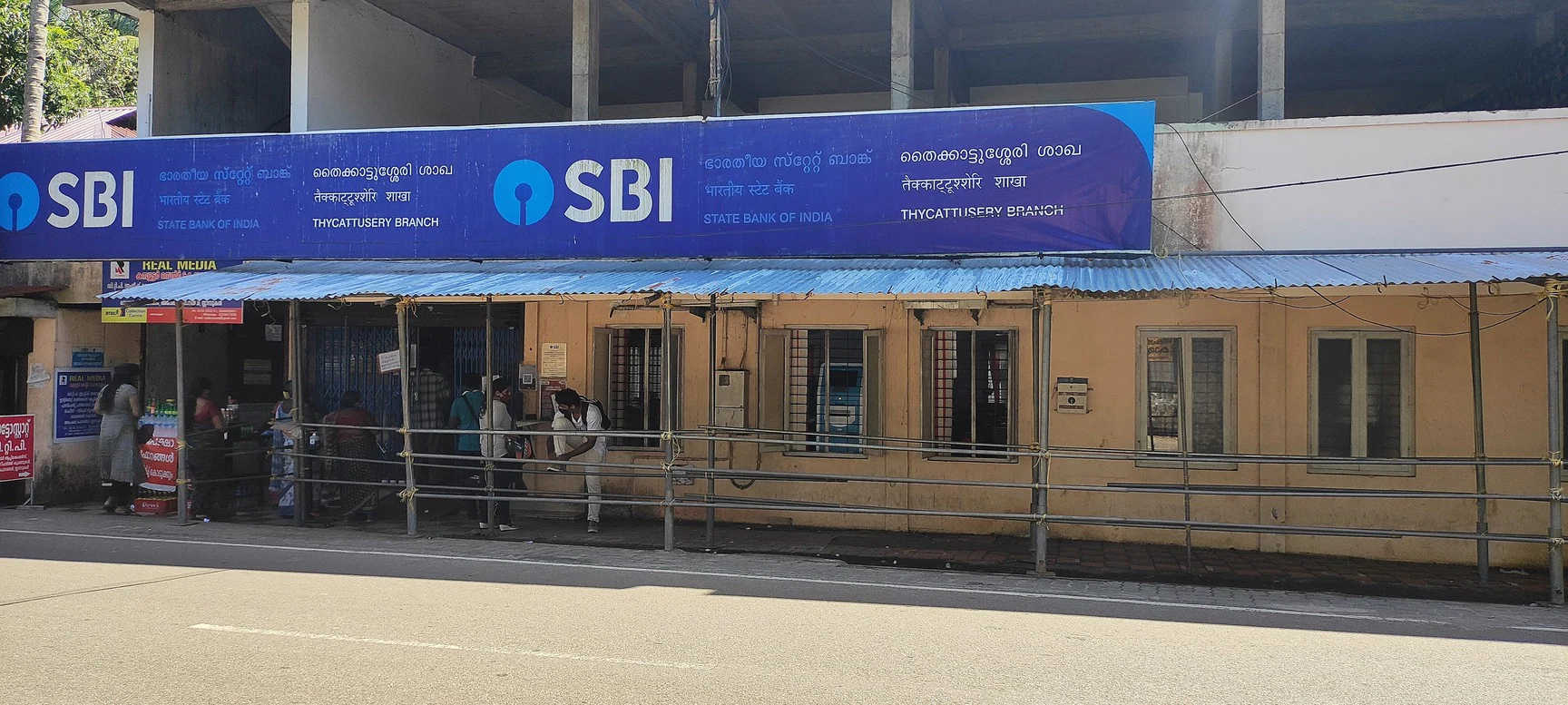 SBI Branch Alappuzha