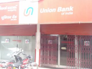 union bank of india atm vengola ernakulam atm rucppl72zg