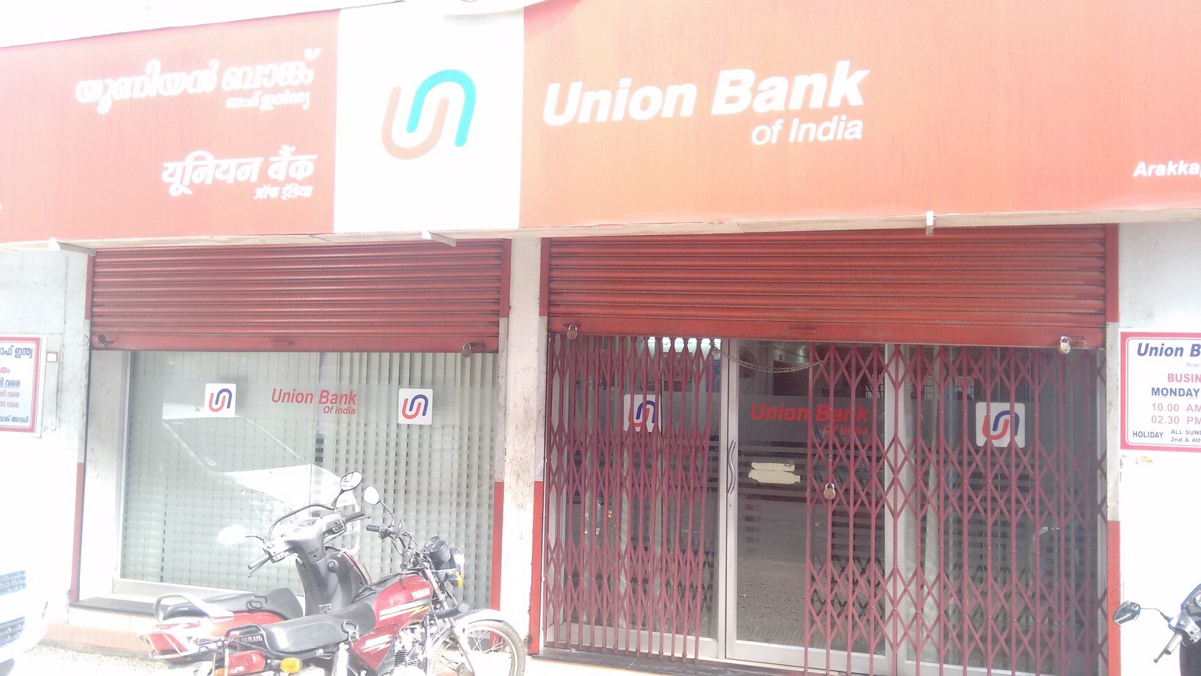 The Union Bank of India